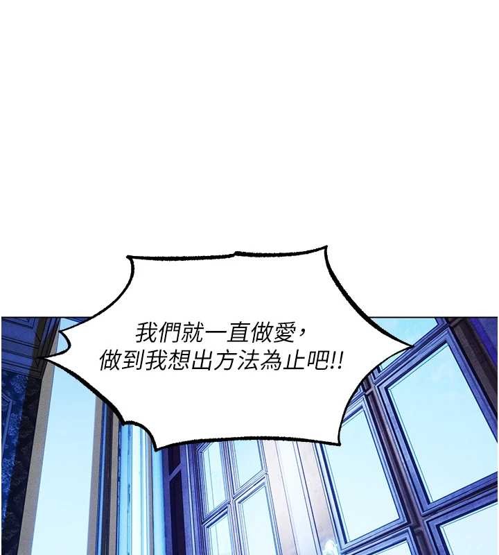 第119话-折磨可爱讨精怪♥
