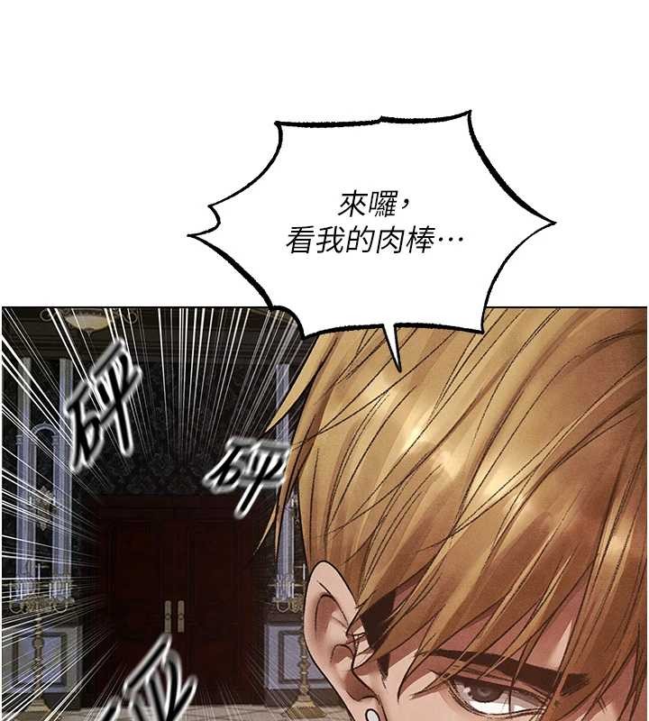 第119话-折磨可爱讨精怪♥