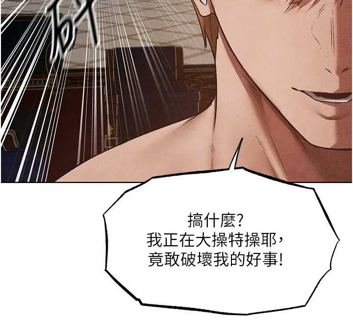 第119话-折磨可爱讨精怪♥