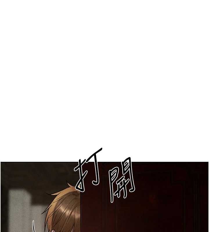 第119话-折磨可爱讨精怪♥