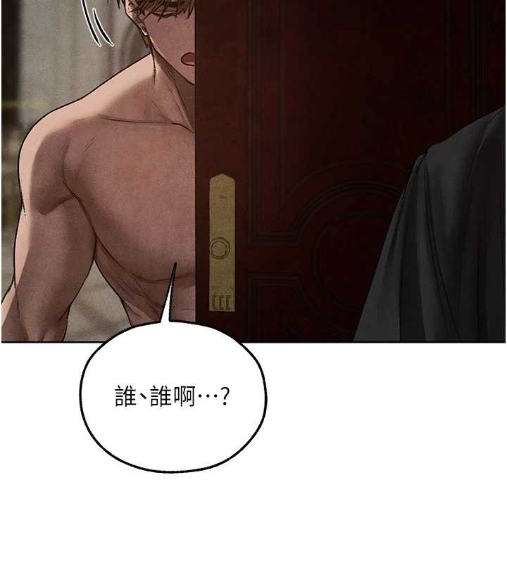 第119话-折磨可爱讨精怪♥
