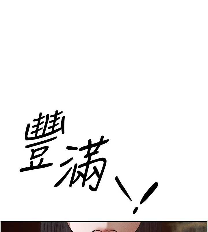 第119话-折磨可爱讨精怪♥