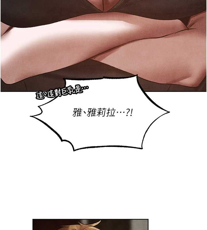 第119话-折磨可爱讨精怪♥