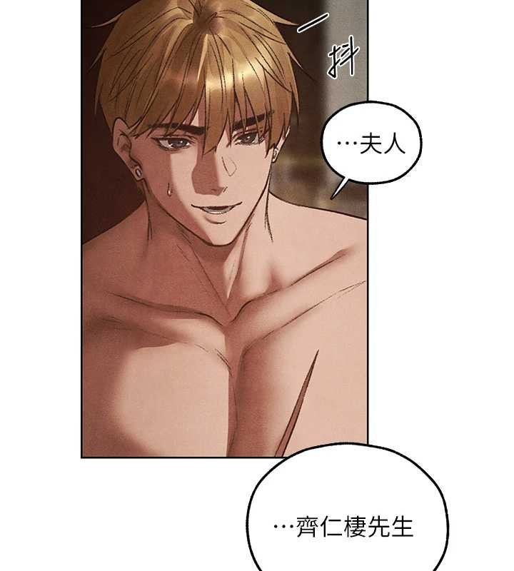 第119话-折磨可爱讨精怪♥