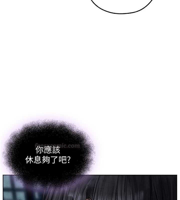 第119话-折磨可爱讨精怪♥