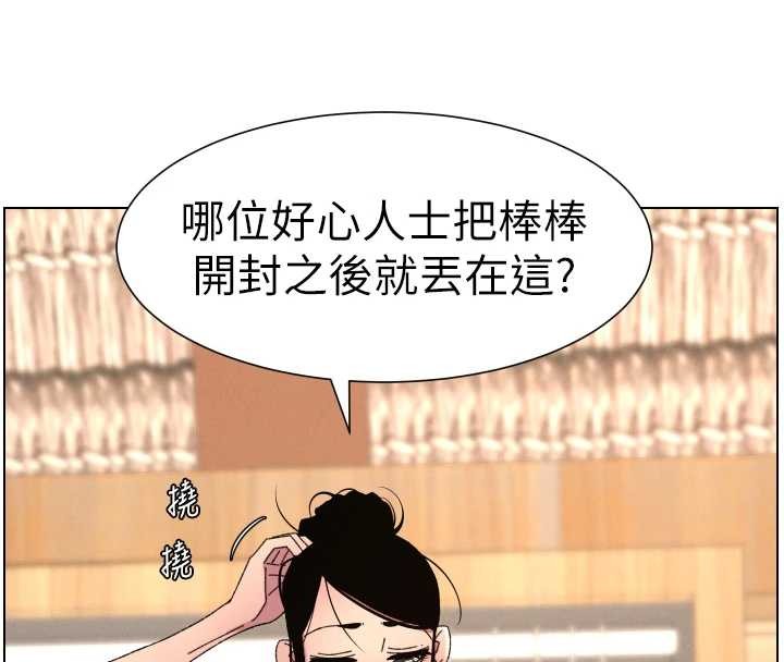 第100话-偿「精」债: 店长篇