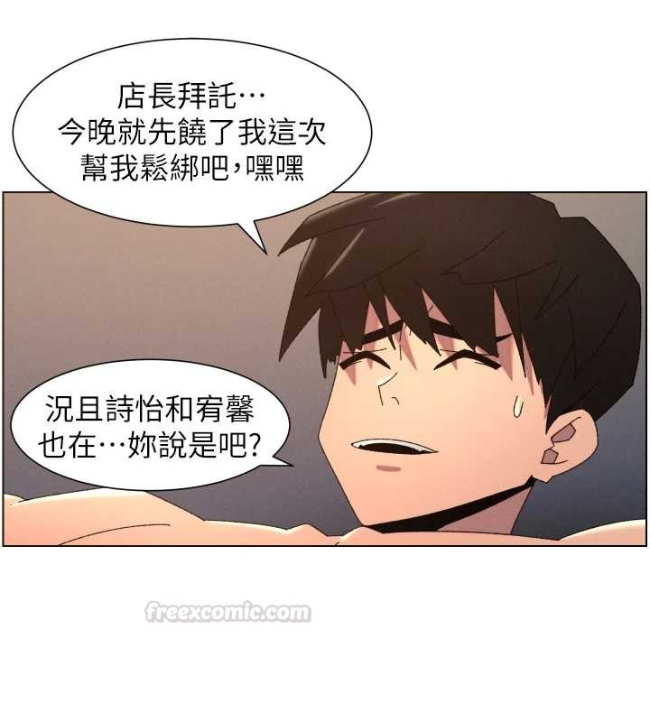 第100话-偿「精」债: 店长篇