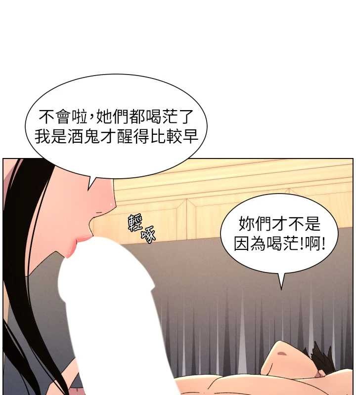 第100话-偿「精」债: 店长篇