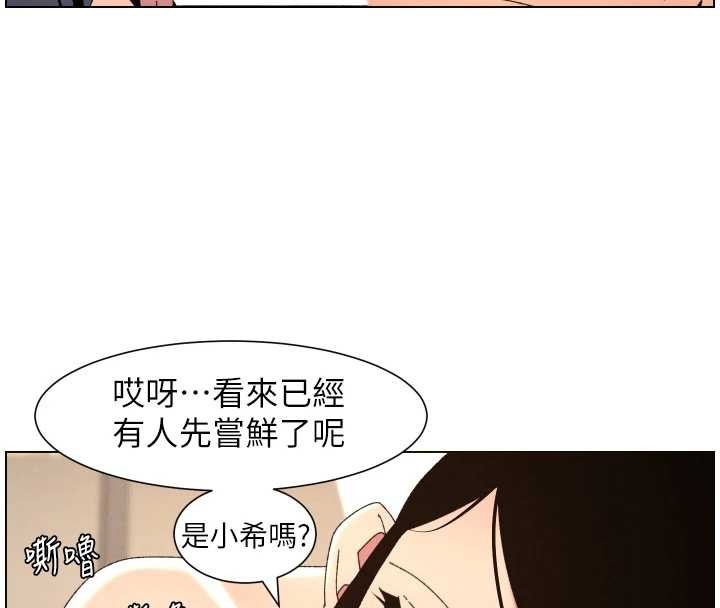 第100话-偿「精」债: 店长篇