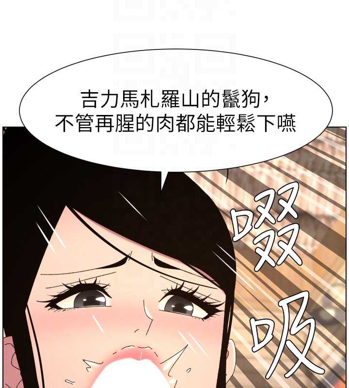 第100话-偿「精」债: 店长篇