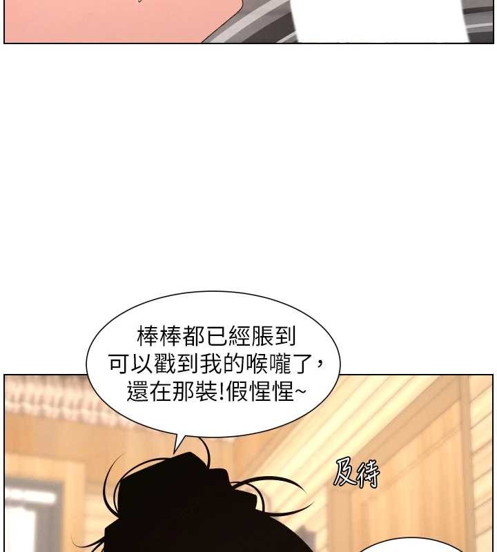 第100话-偿「精」债: 店长篇