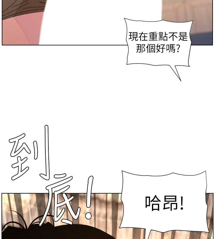 第100话-偿「精」债: 店长篇