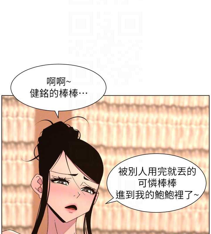 第100话-偿「精」债: 店长篇