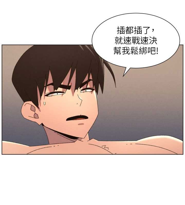 第100话-偿「精」债: 店长篇