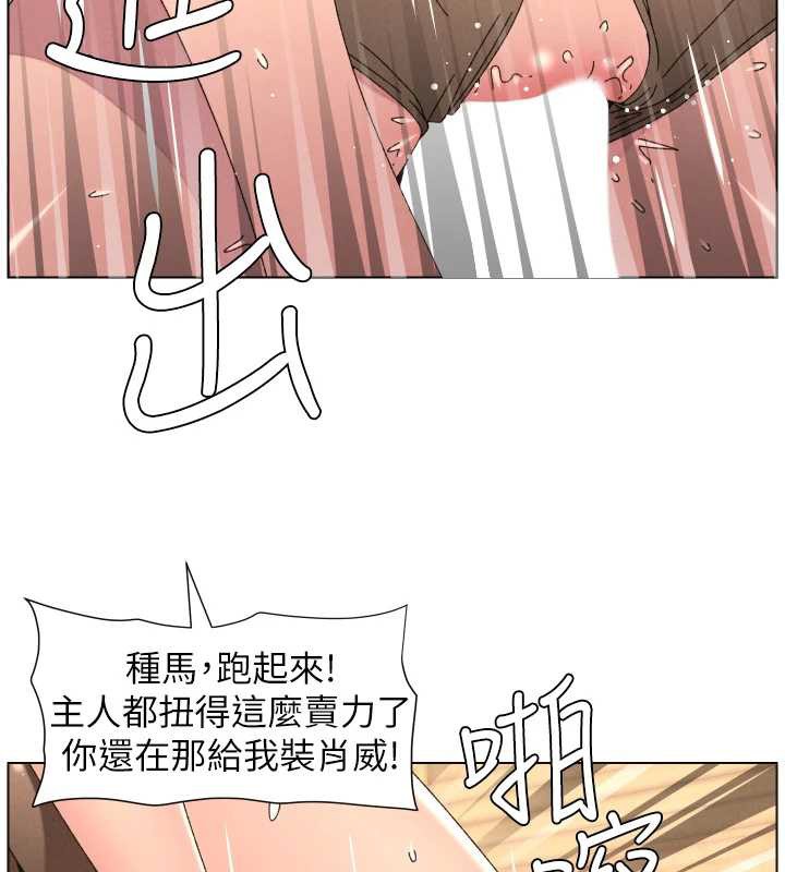 第100话-偿「精」债: 店长篇