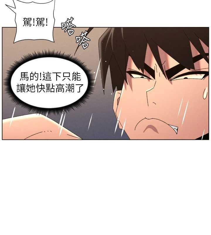 第100话-偿「精」债: 店长篇