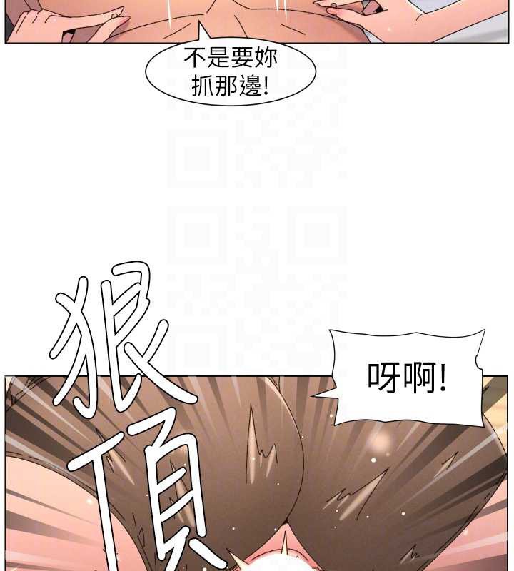 第100话-偿「精」债: 店长篇