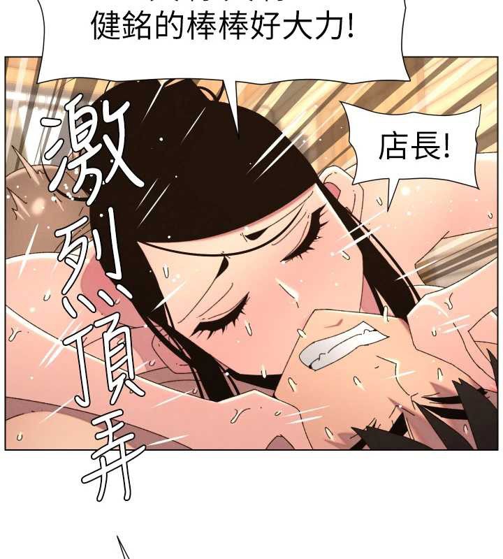 第100话-偿「精」债: 店长篇