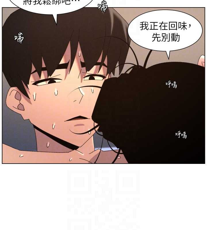 第100话-偿「精」债: 店长篇