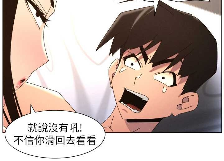 第100话-偿「精」债: 店长篇