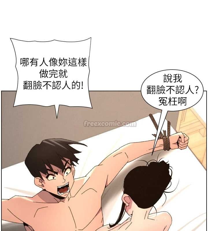 第100话-偿「精」债: 店长篇