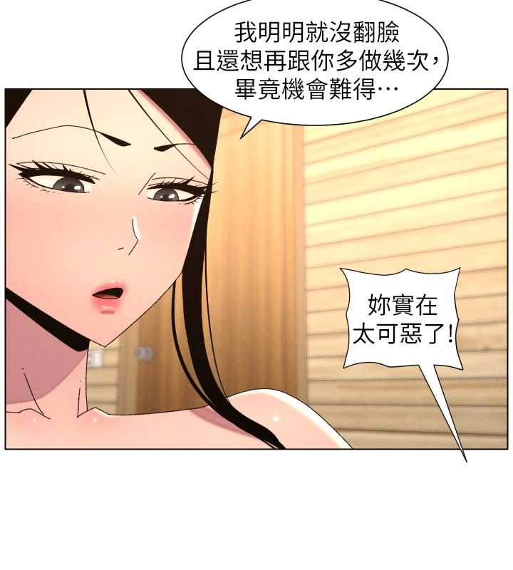 第100话-偿「精」债: 店长篇