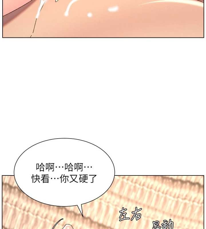 第100话-偿「精」债: 店长篇