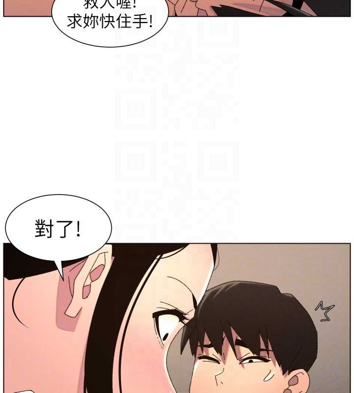 第100话-偿「精」债: 店长篇