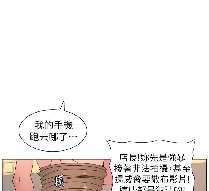 第100话-偿「精」债: 店长篇