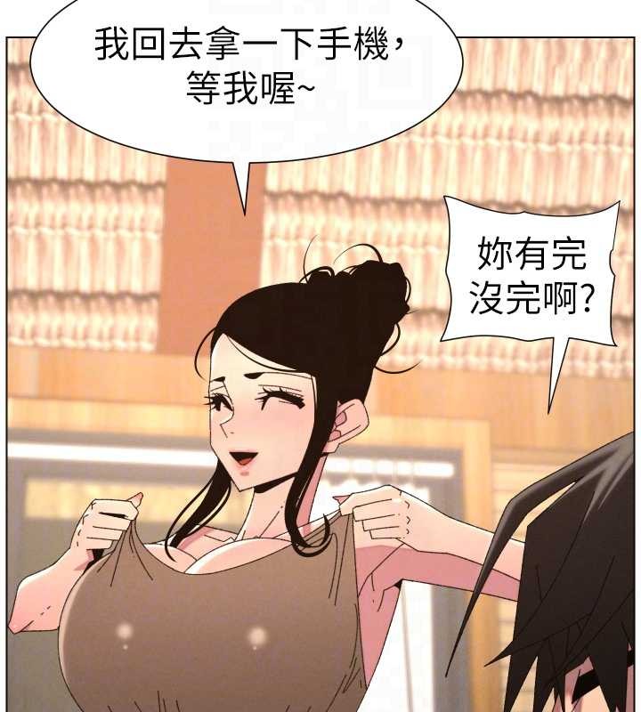 第100话-偿「精」债: 店长篇