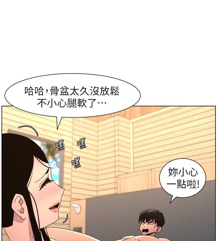 第100话-偿「精」债: 店长篇