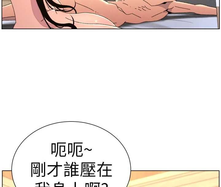 第100话-偿「精」债: 店长篇