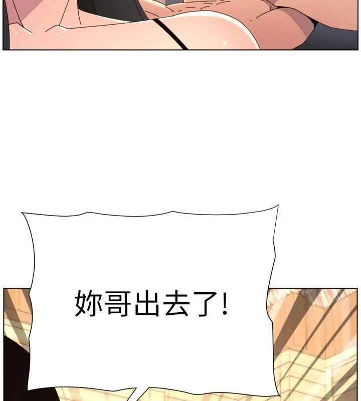 第100话-偿「精」债: 店长篇