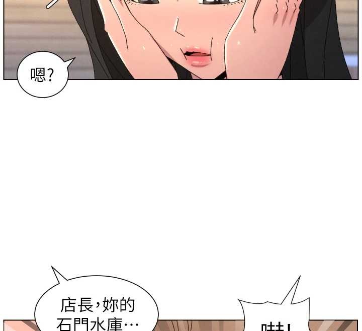 第100话-偿「精」债: 店长篇