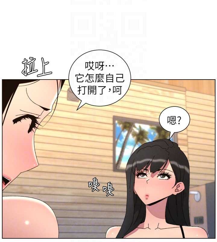 第100话-偿「精」债: 店长篇