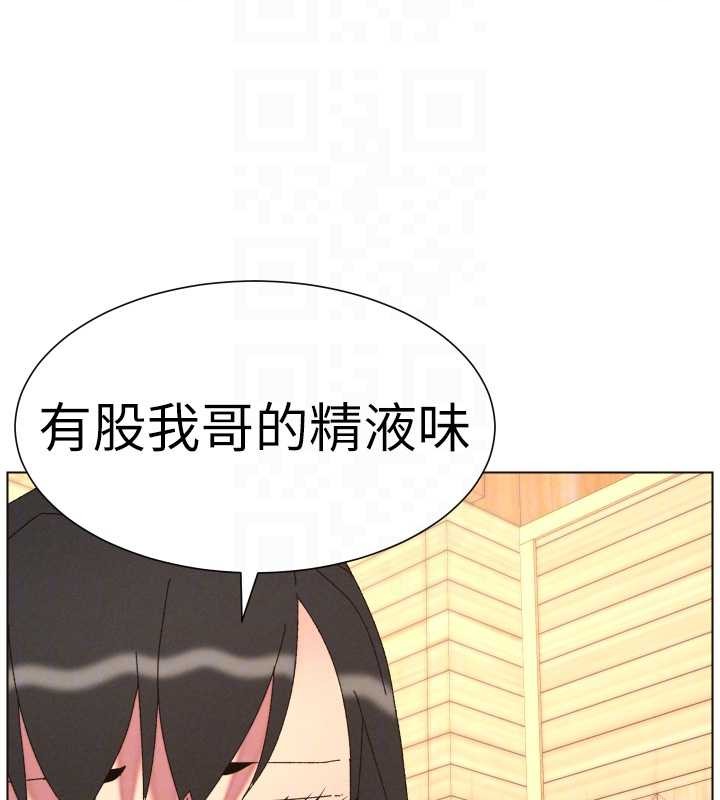 第100话-偿「精」债: 店长篇