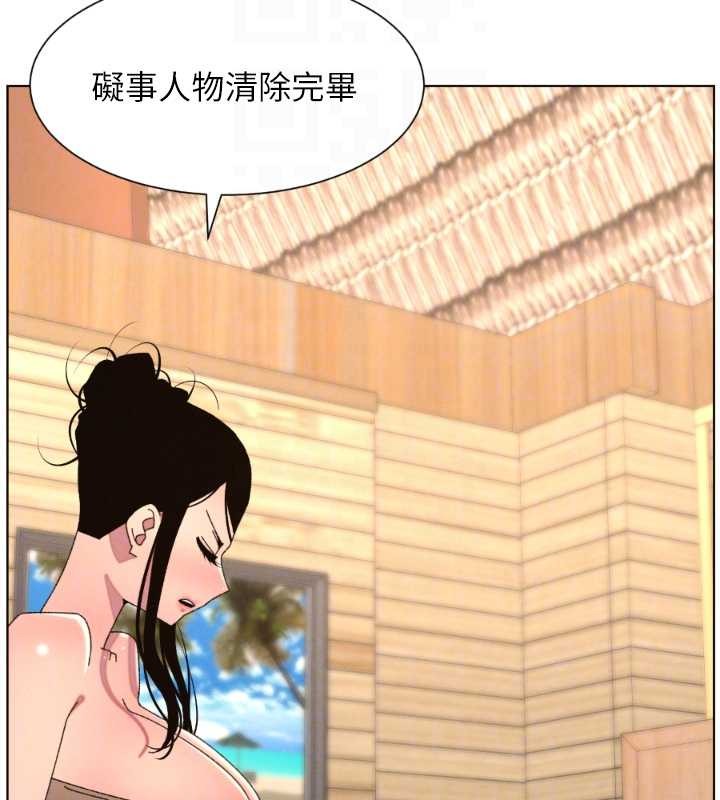 第100话-偿「精」债: 店长篇