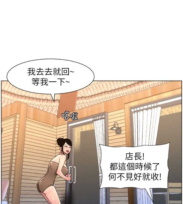 第100话-偿「精」债: 店长篇