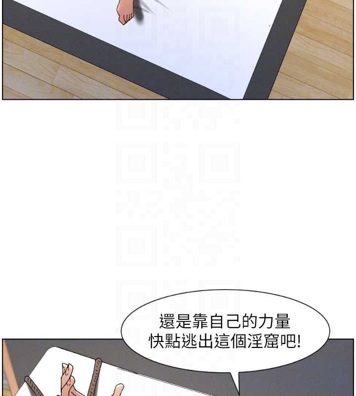 第100话-偿「精」债: 店长篇