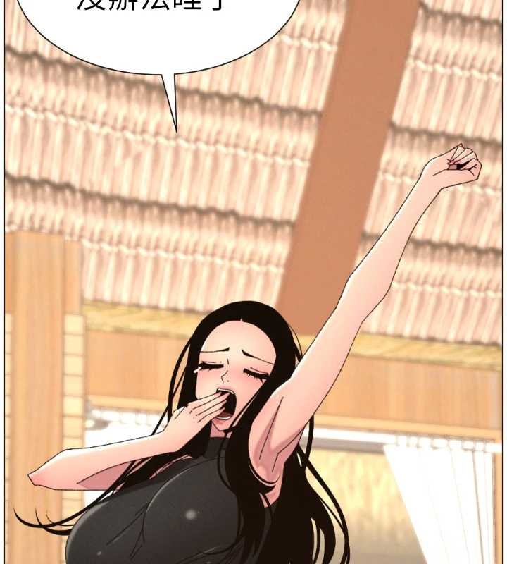 第100话-偿「精」债: 店长篇