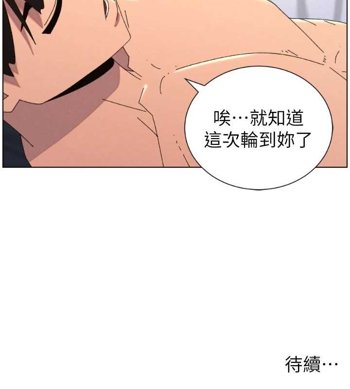 第100话-偿「精」债: 店长篇