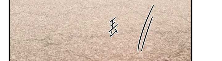 第73话-我绝对不干那种事…