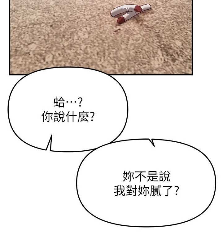 第73话-我绝对不干那种事…