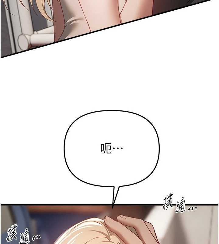 第73话-我绝对不干那种事…
