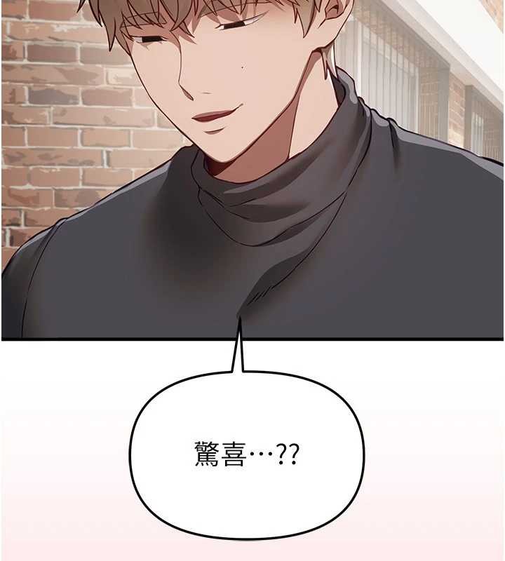第73话-我绝对不干那种事…