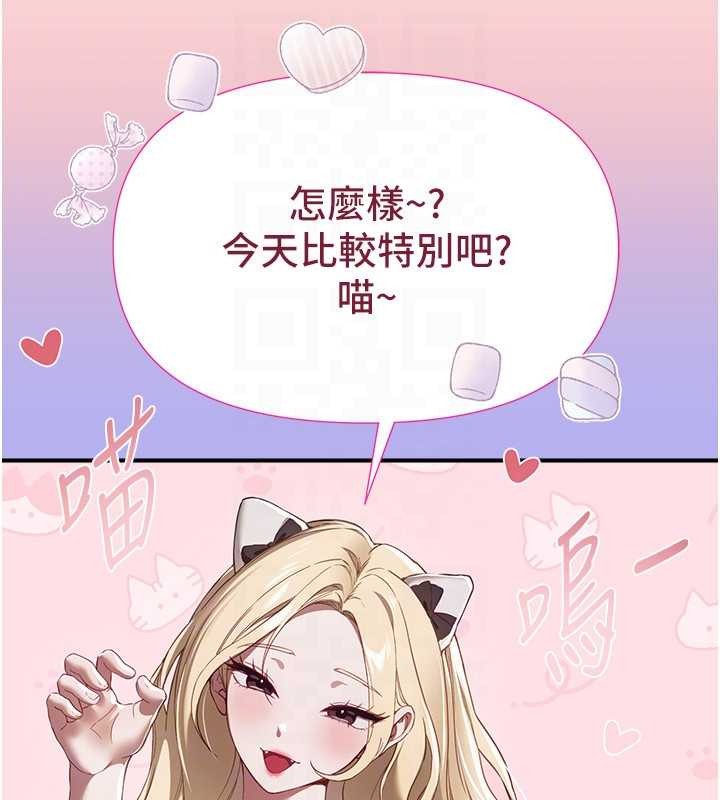 第73话-我绝对不干那种事…