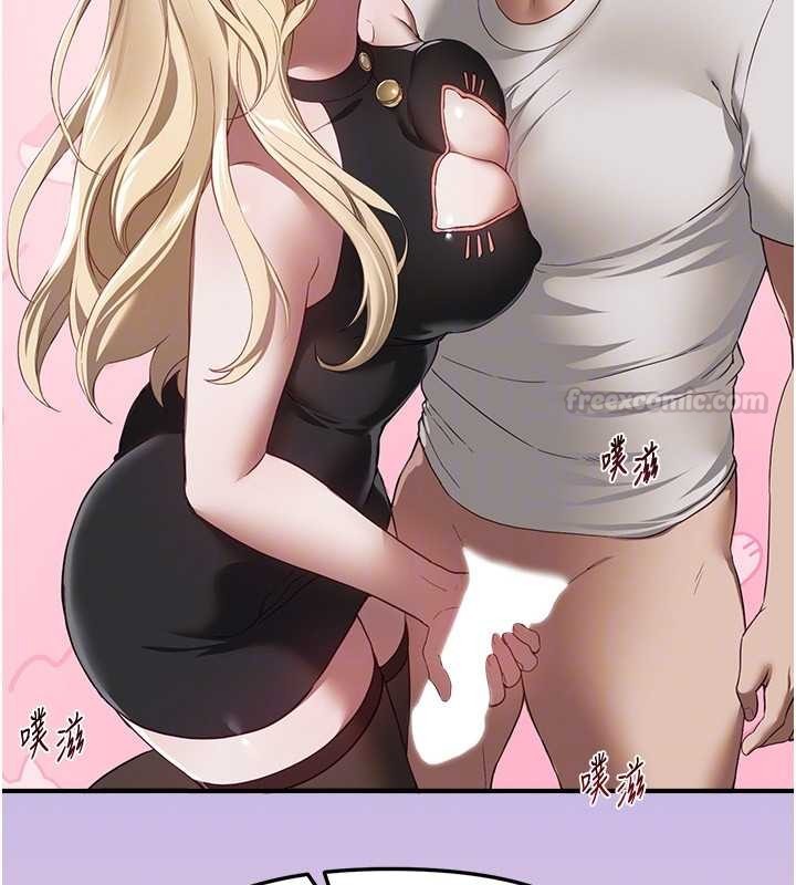 第73话-我绝对不干那种事…