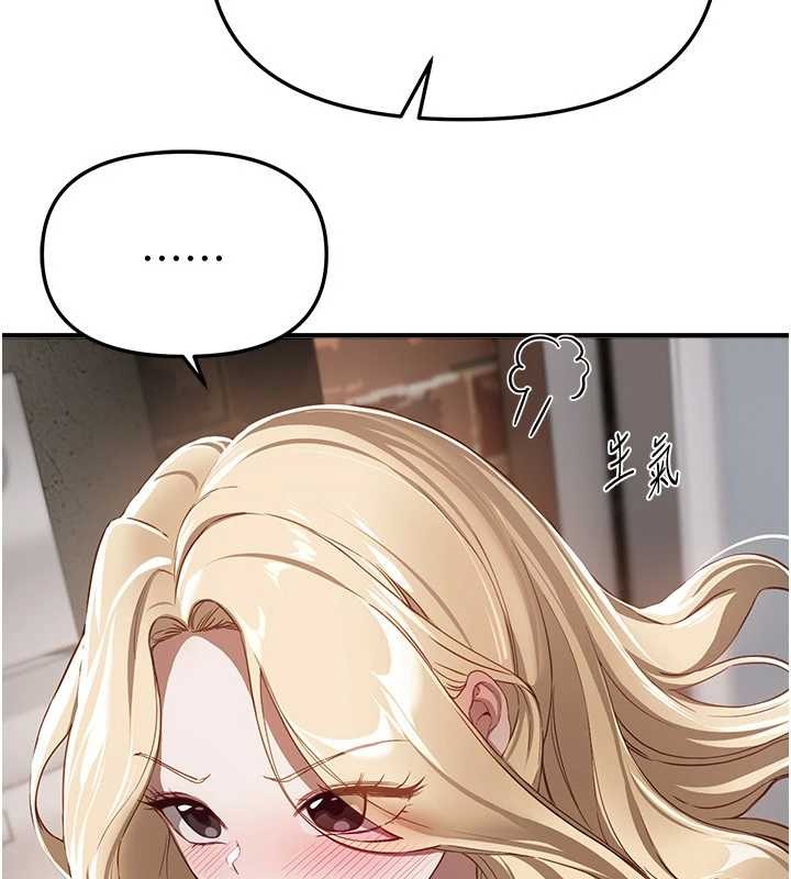 第73话-我绝对不干那种事…