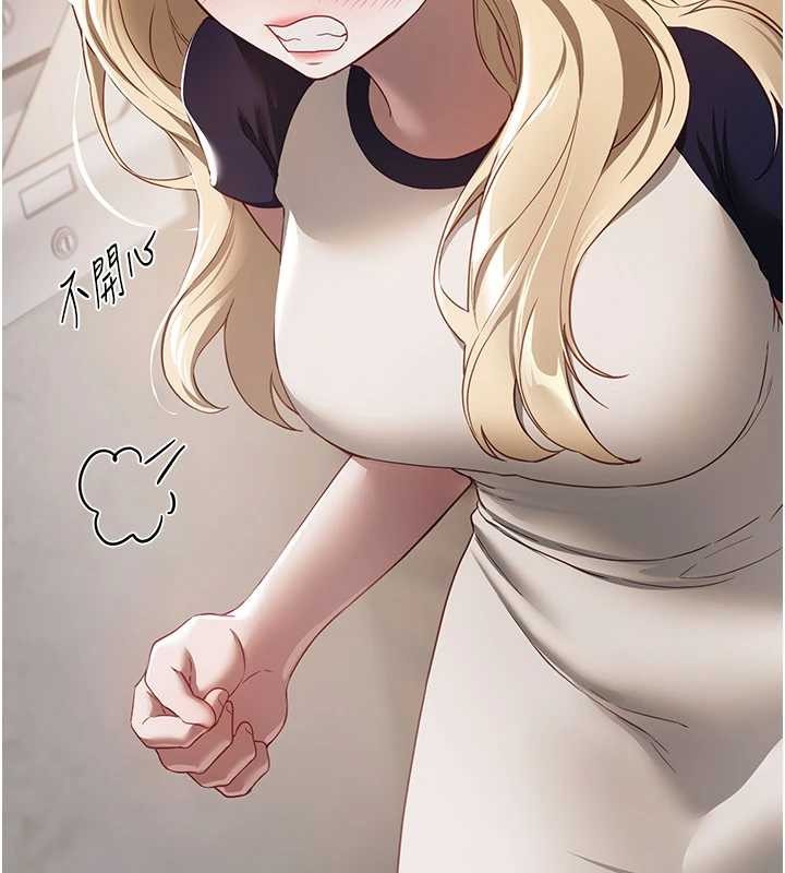 第73话-我绝对不干那种事…