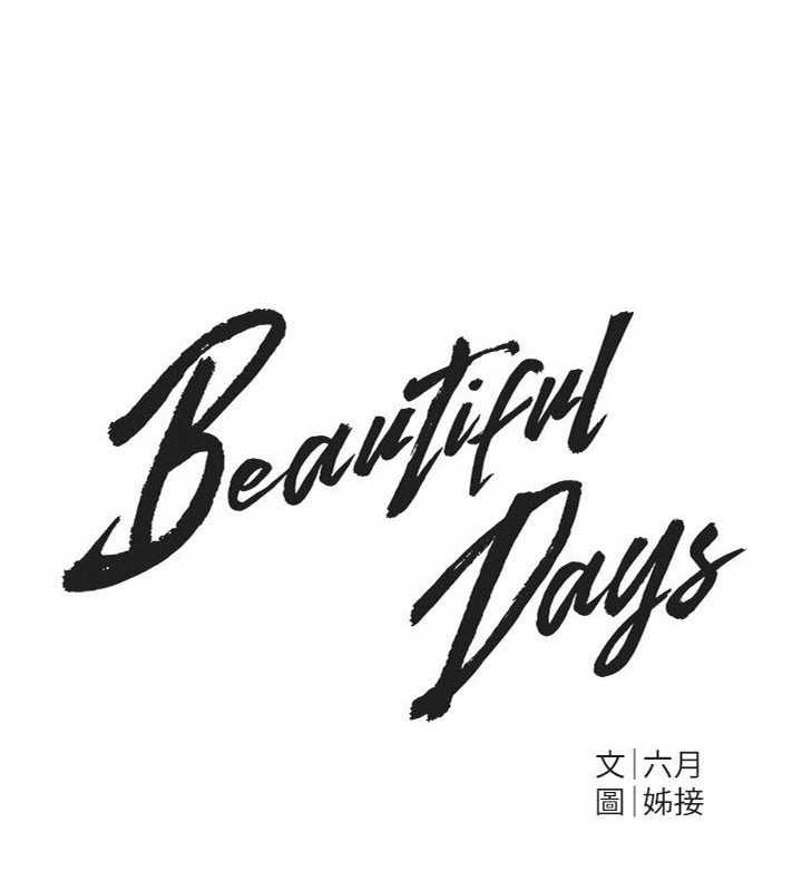 第73话-我绝对不干那种事…